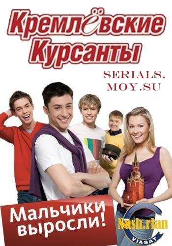 http://www.serials.moy.su/rus/40a92cced224.jpg